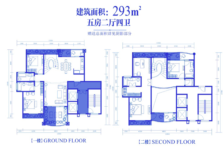 5房2厅4卫-建筑面积约293㎡