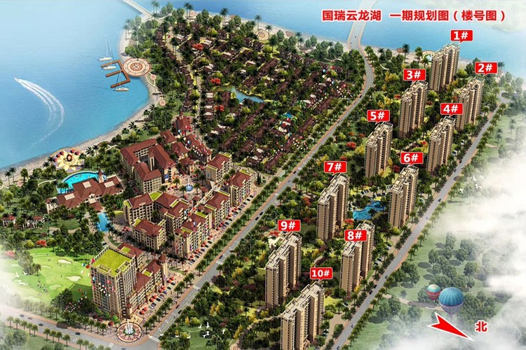 国瑞云龙湖一期规划图15.jpg