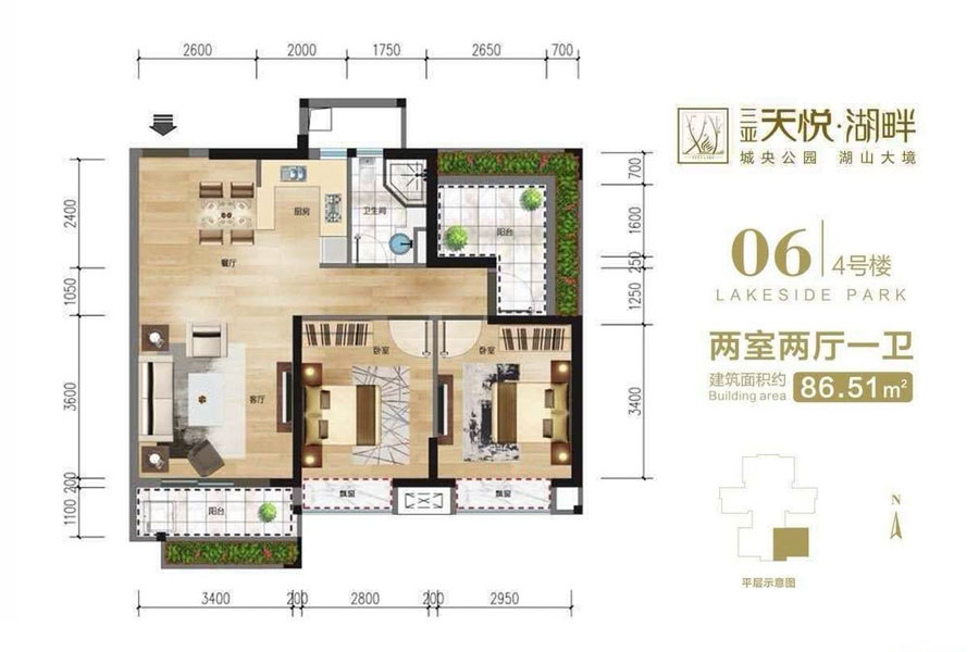 建面约86.51平米-两室两厅一卫