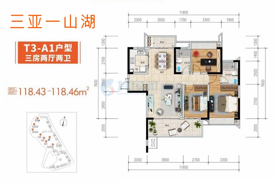 三亚一山湖 三房户型 建面118.43-118.46㎡