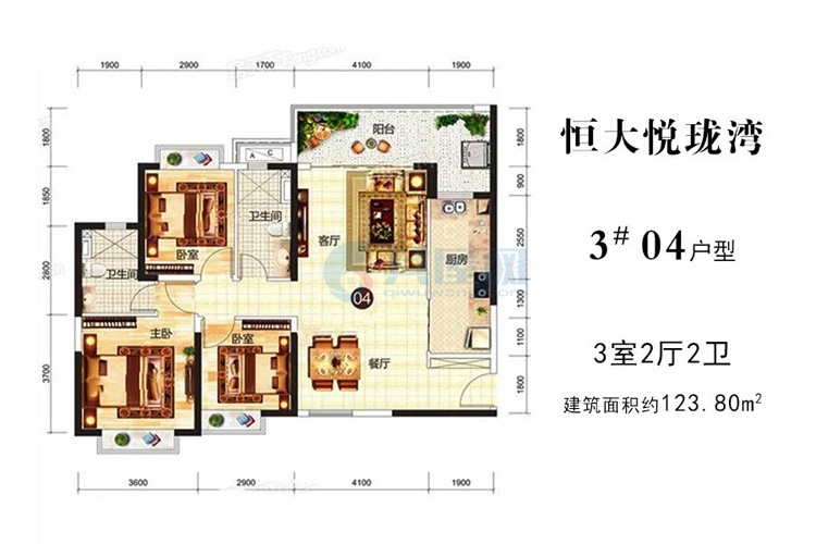 3#04户型约123.8平米(建筑面积)三房两厅