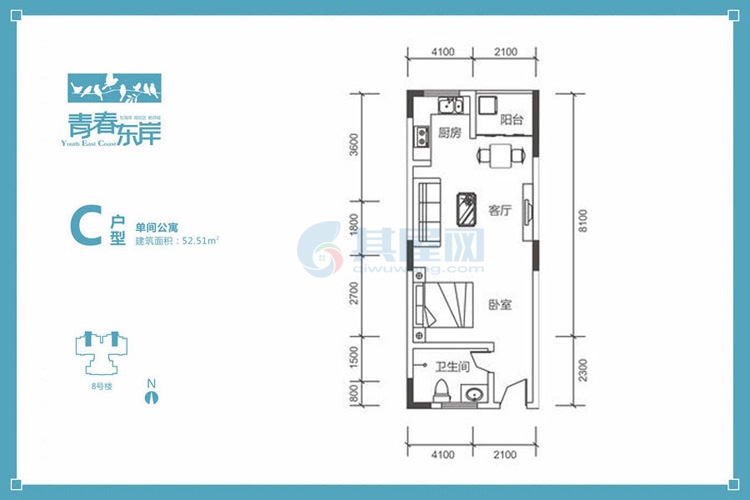 公寓C户型52.51平米（建筑面积）单间