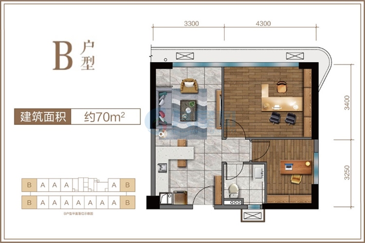 B户型-建面约70㎡-2房1厅1卫