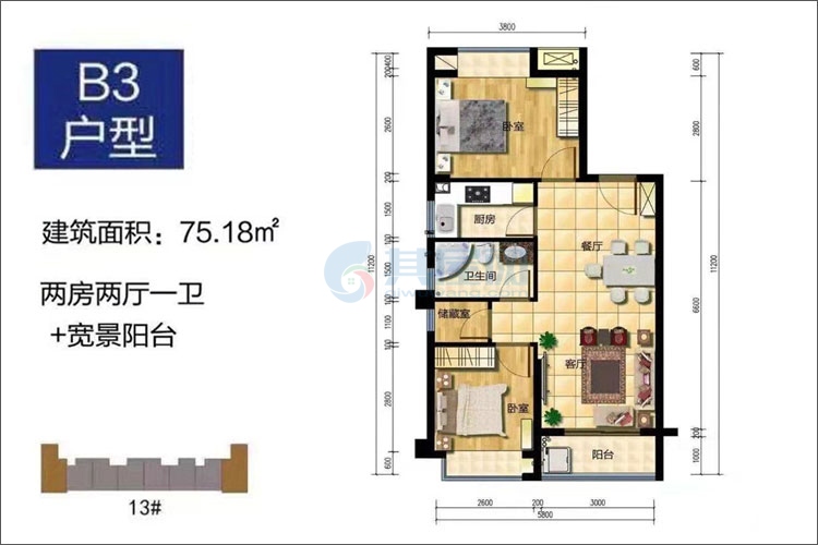 B3户型-建面约75.18㎡-2室2厅1卫