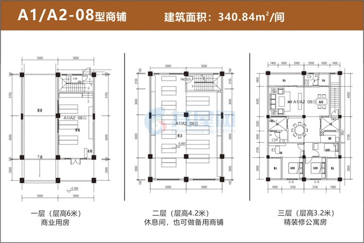 桥头镇商业广场-商墅户型图