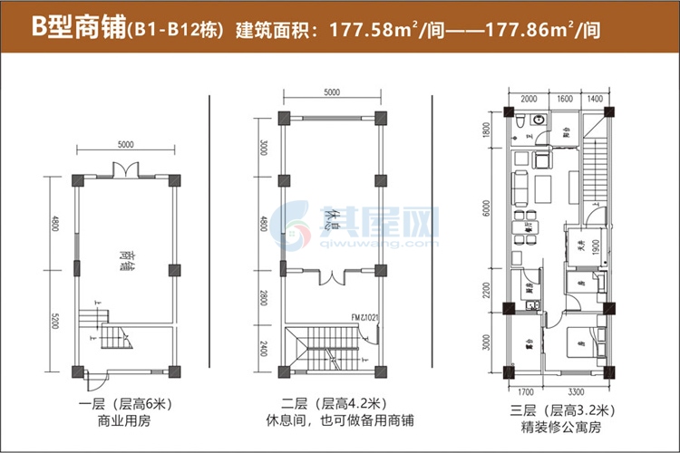 桥头镇商业广场-商墅户型图