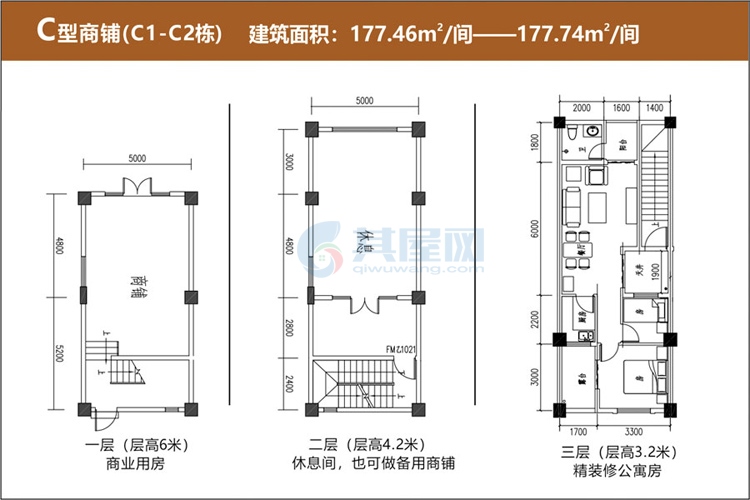 桥头镇商业广场-商墅户型图