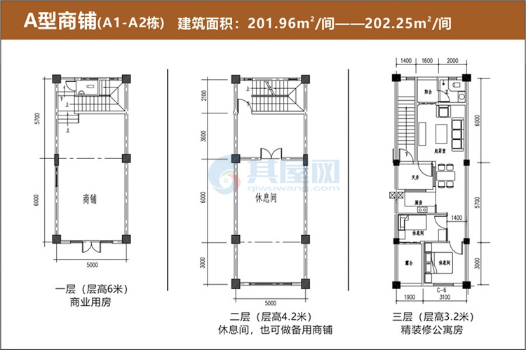 桥头镇商业广场-商墅户型图