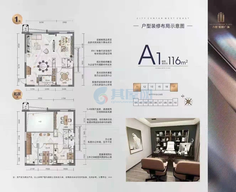 百变loft-A1双钥匙户型-4房1厅1厨2卫-116.00㎡