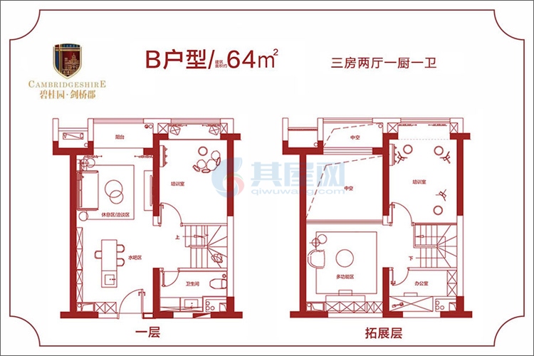 loft公寓B户型-建筑面积约64平-三房两厅