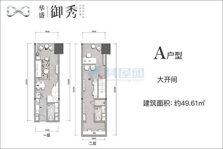 A户型-建面约49.61平-大开间