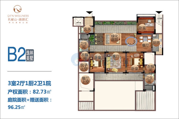 B2叠拼户型：建面约82.73m²，实得面积180m²左右(3室2厅1厨2卫)