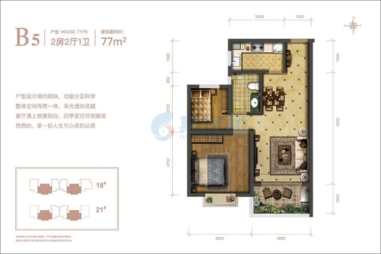 B5户型-建面约77㎡-两厅两厅一卫