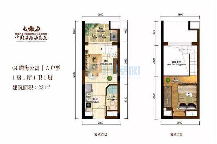 G4瞰海公寓-A户型-建面约23㎡-一房一厅一厨一卫