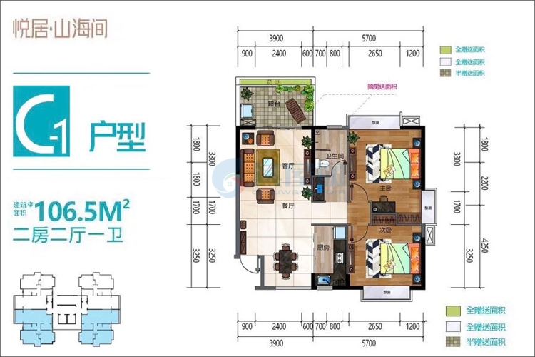 C-1户型-建面约106.5㎡-2房2厅1厨1卫