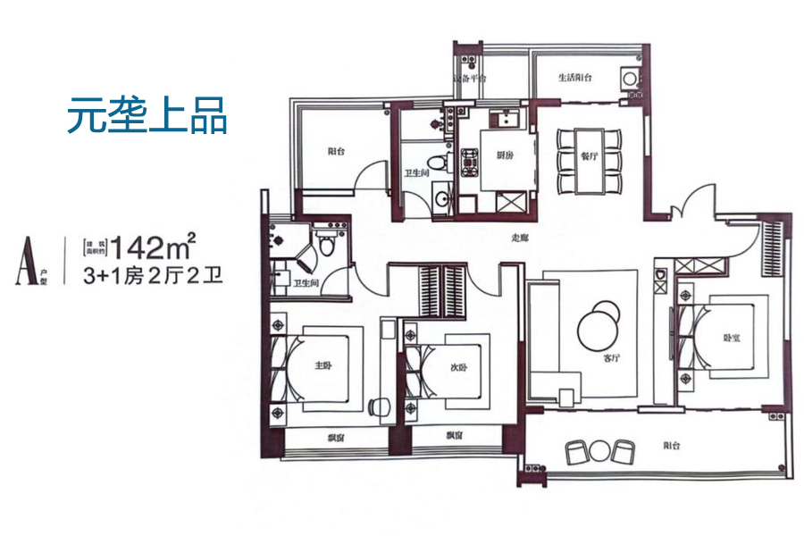 海口元垄上品笔记 120-142㎡主城精装现房 