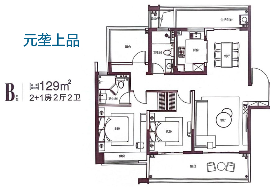 海口元垄上品笔记 120-142㎡主城精装现房 