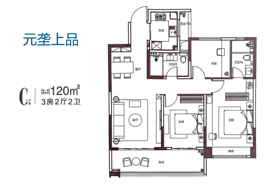 海口元垄上品笔记 120-142㎡主城精装现房 