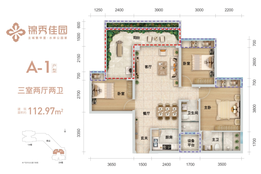 海口锦秀佳园楼盘笔记详情