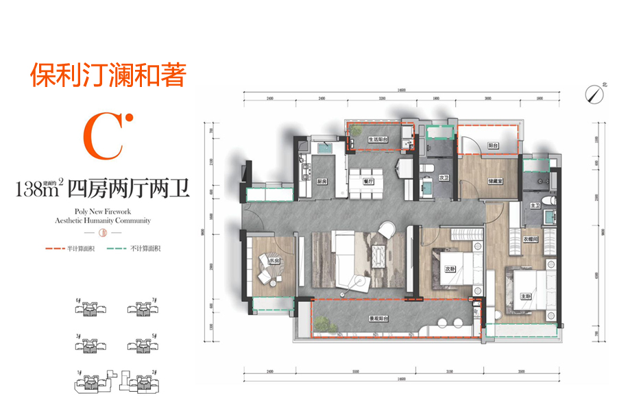 海南三亚保利汀澜和著楼盘笔记 售楼电话：0898-66680004