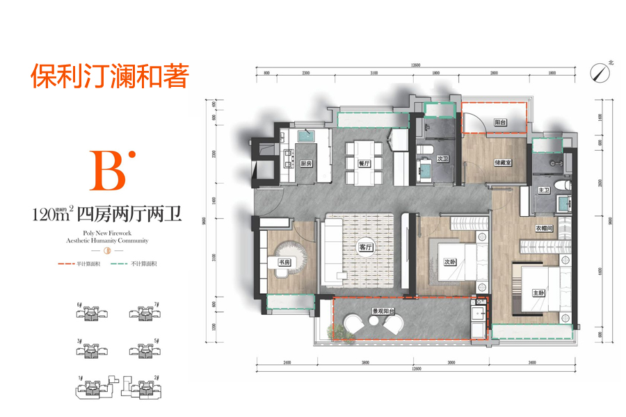 海南三亚保利汀澜和著楼盘笔记 售楼电话：0898-66680004