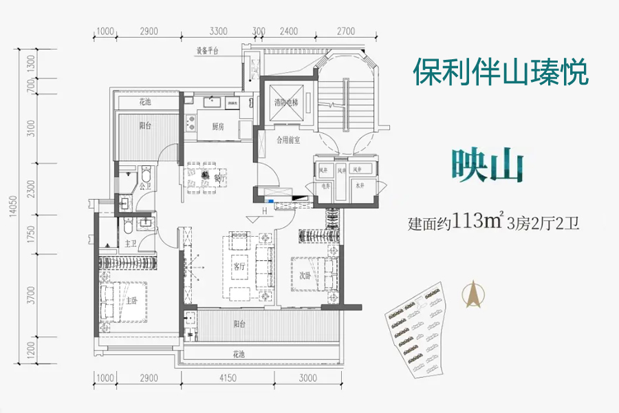 三亚伴山瑧悦楼盘笔记详情