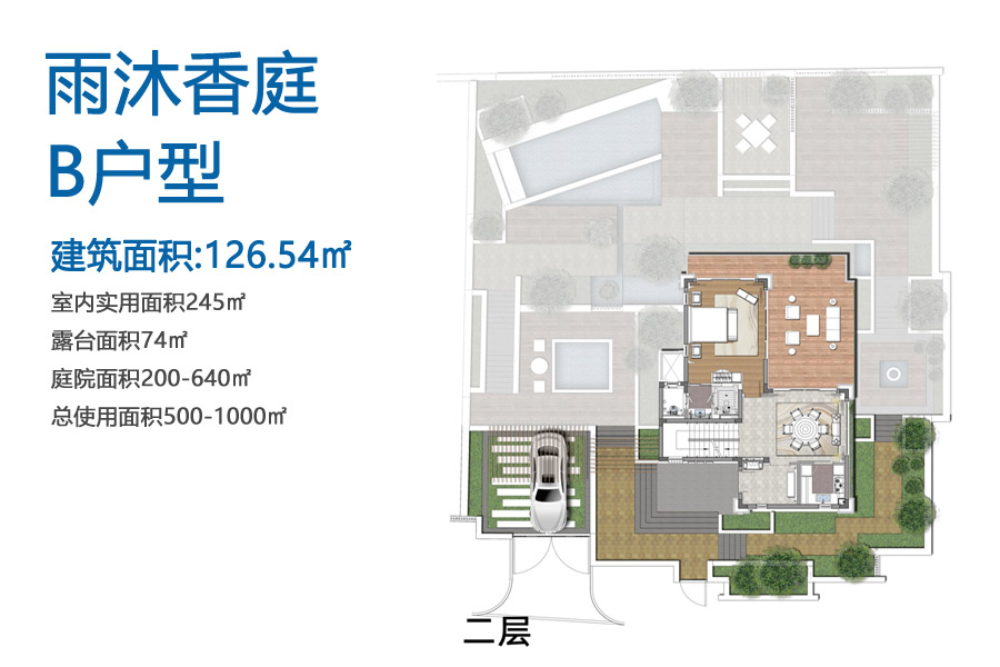 海南保亭雨沐香庭 现已开盘 均价约为1200万元/套