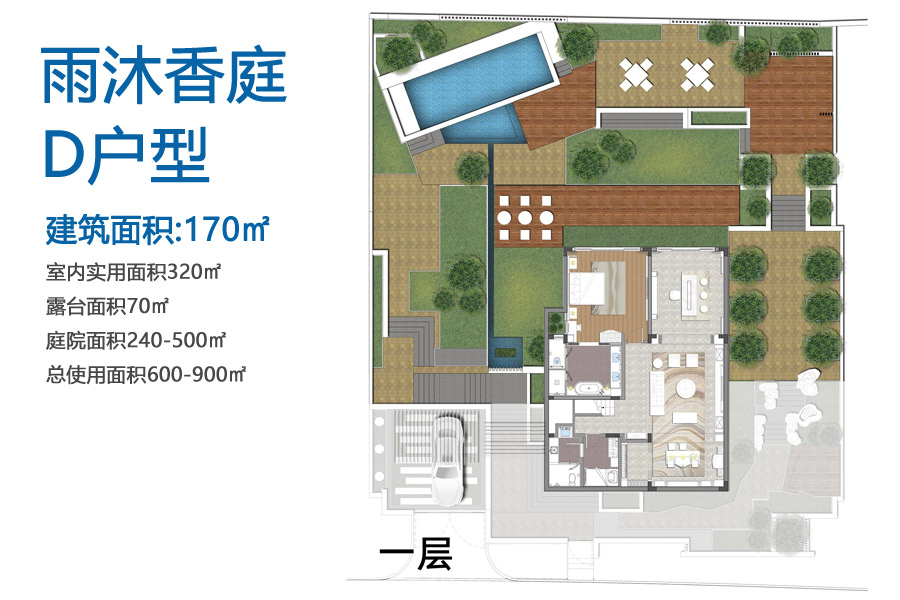 海南保亭雨沐香庭 现已开盘 均价约为1200万元/套