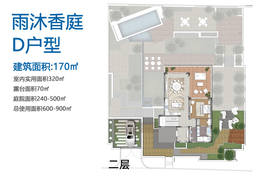 海南保亭雨沐香庭 现已开盘 均价约为1200万元/套