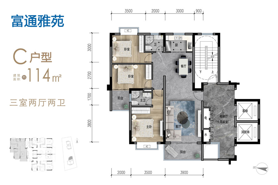 海口富通雅苑楼盘详情笔记