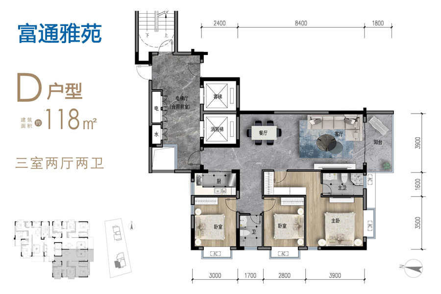 海口富通雅苑楼盘详情笔记