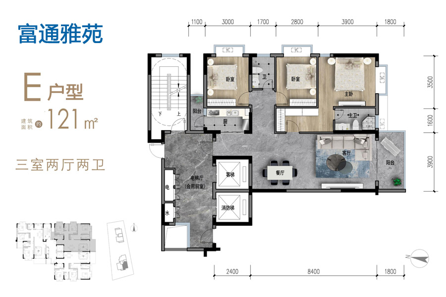 海口富通雅苑楼盘详情笔记