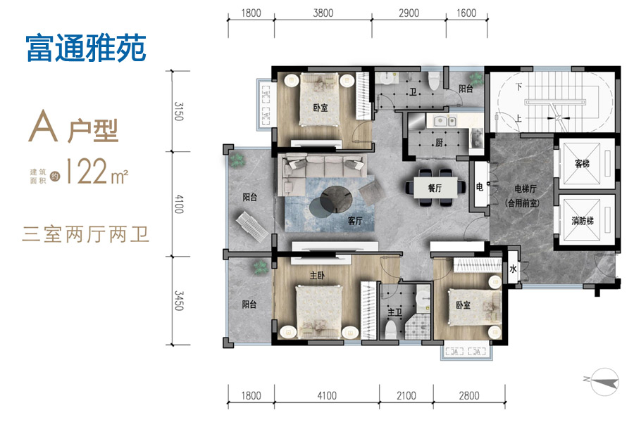 海口富通雅苑楼盘详情笔记