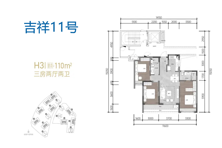 陵水吉祥11号楼盘详情笔记-房价-户型图-小区环境