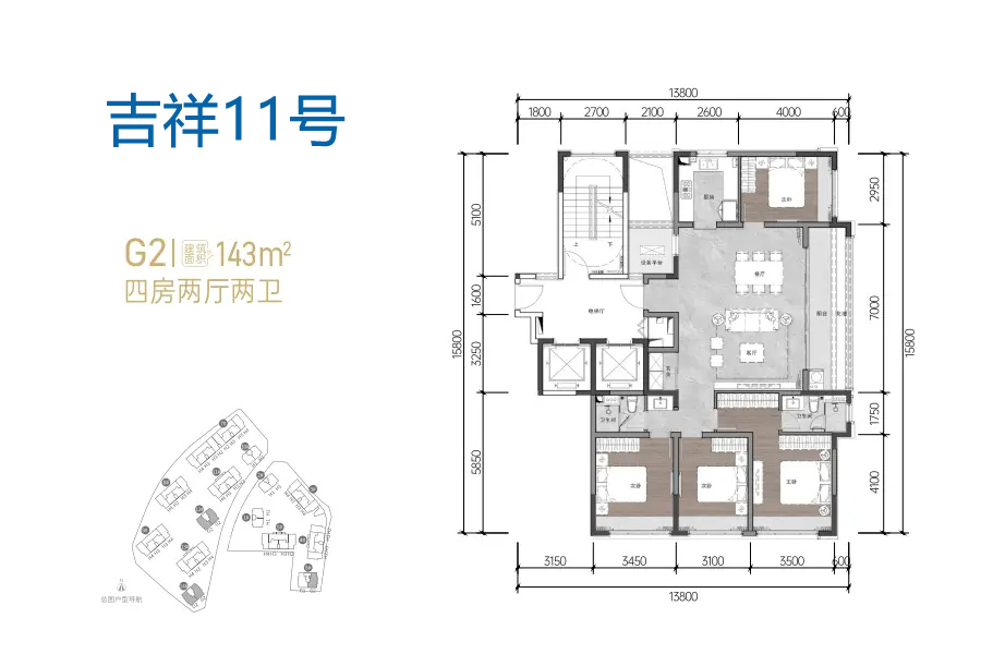 陵水吉祥11号楼盘详情笔记-房价-户型图-小区环境