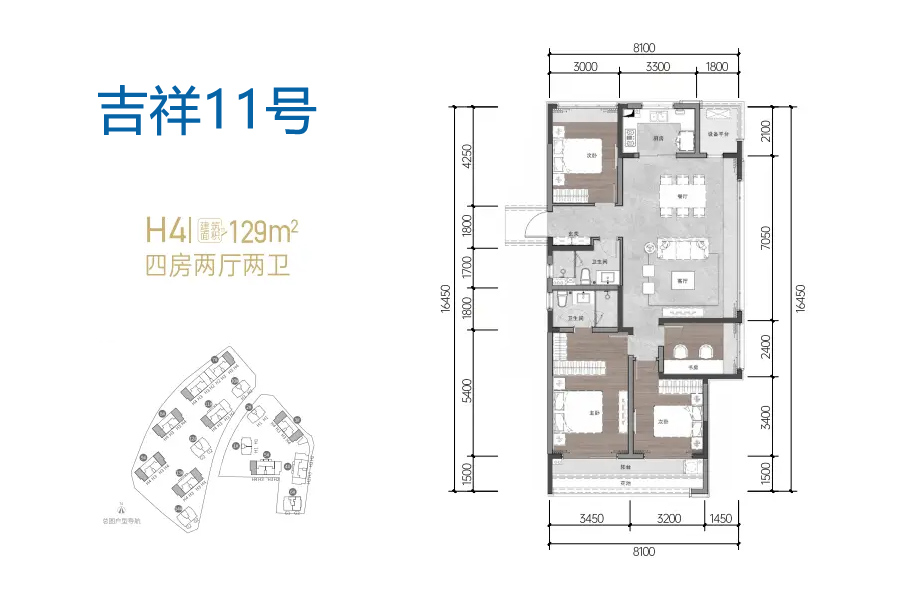 陵水吉祥11号楼盘详情笔记-房价-户型图-小区环境