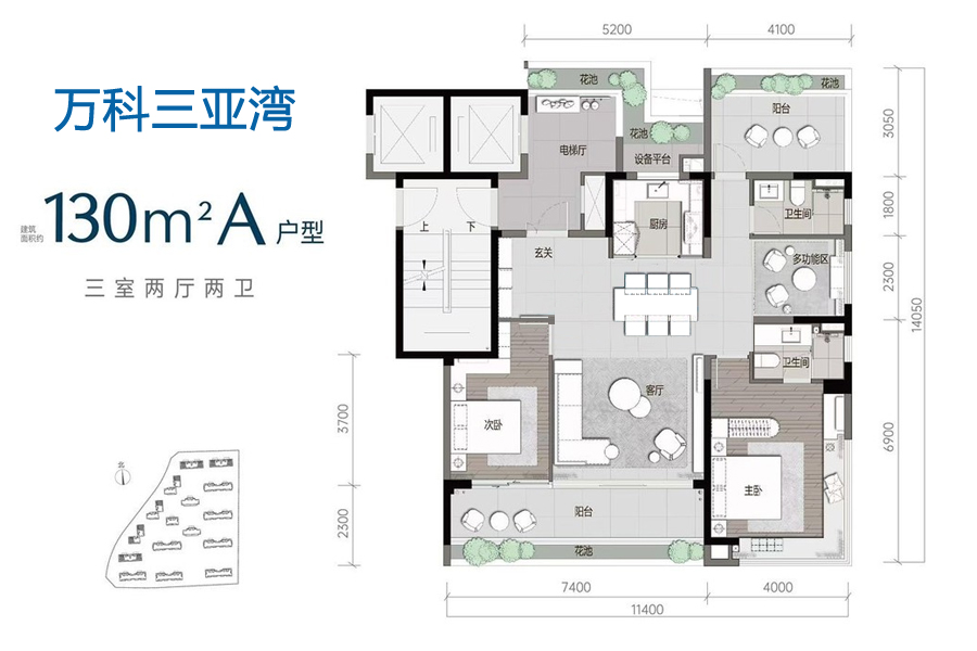 【万科三亚湾】售楼电话：0898-66680004【楼盘笔记详情】