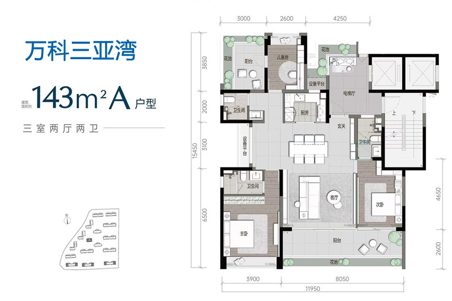 【万科三亚湾】售楼电话：0898-66680004【楼盘笔记详情】