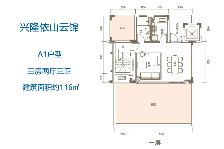 海南【兴隆依山云锦】售楼电话：0898-66675512【楼盘笔记】