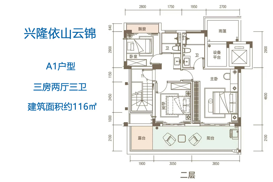 海南【兴隆依山云锦】售楼电话：0898-66675512【楼盘笔记】