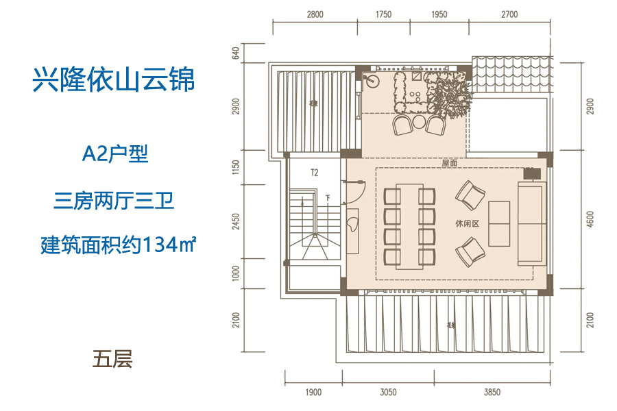 海南【兴隆依山云锦】售楼电话：0898-66675512【楼盘笔记】