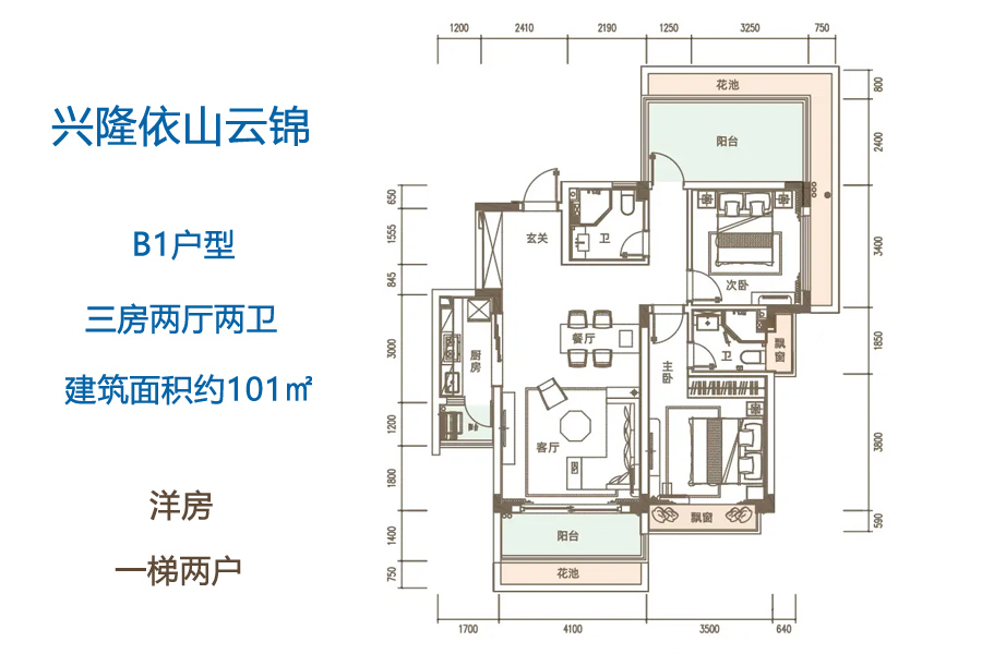 海南【兴隆依山云锦】售楼电话：0898-66675512【楼盘笔记】