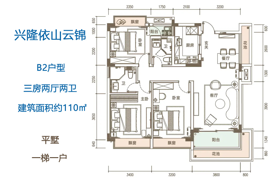 海南【兴隆依山云锦】售楼电话：0898-66675512【楼盘笔记】