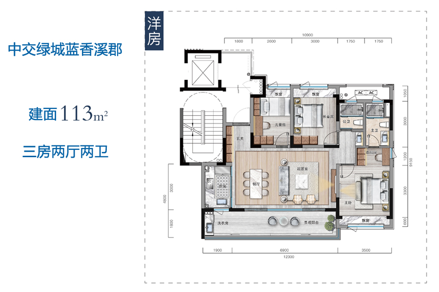 海南陵水【中交绿城蓝香溪郡】售楼电话：0898-66668180【楼盘笔记】售楼处