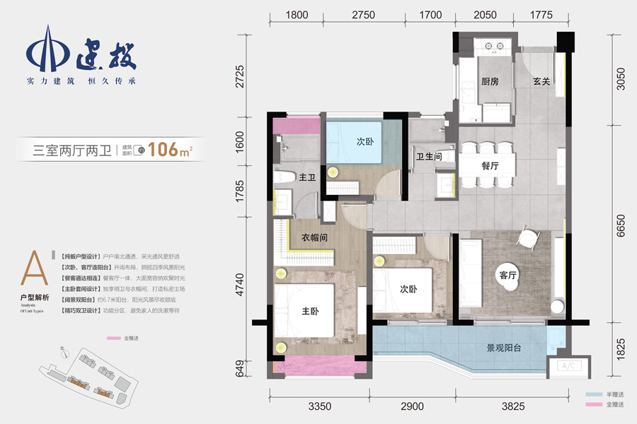 海口【建投国兴上品】楼盘笔记-售楼处电话0898-66668180