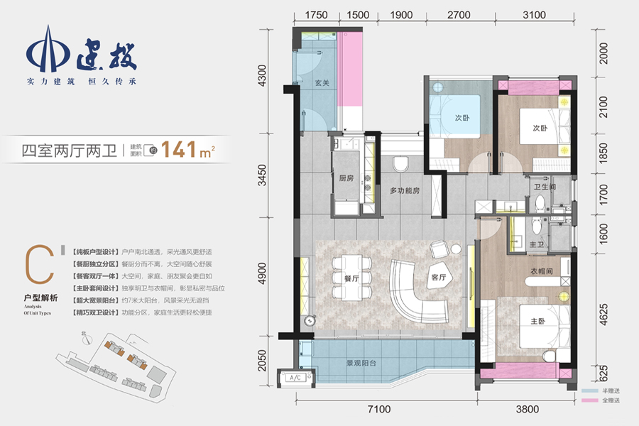 海口【建投国兴上品】楼盘笔记-售楼处电话0898-66668180