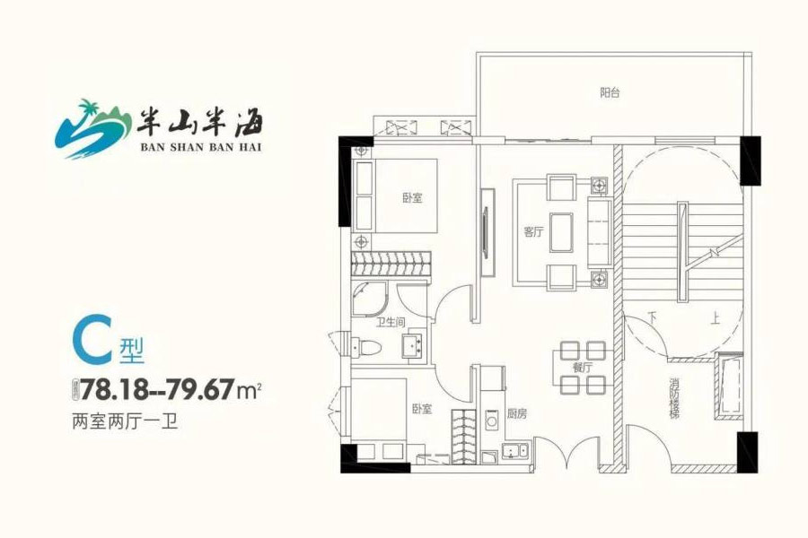 陵水伴山伴海楼盘笔记 伴山伴海售楼电话0898-66665150