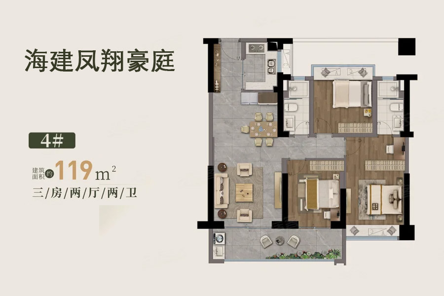 海建凤翔豪庭楼盘详情 售楼电话:0898-66684442