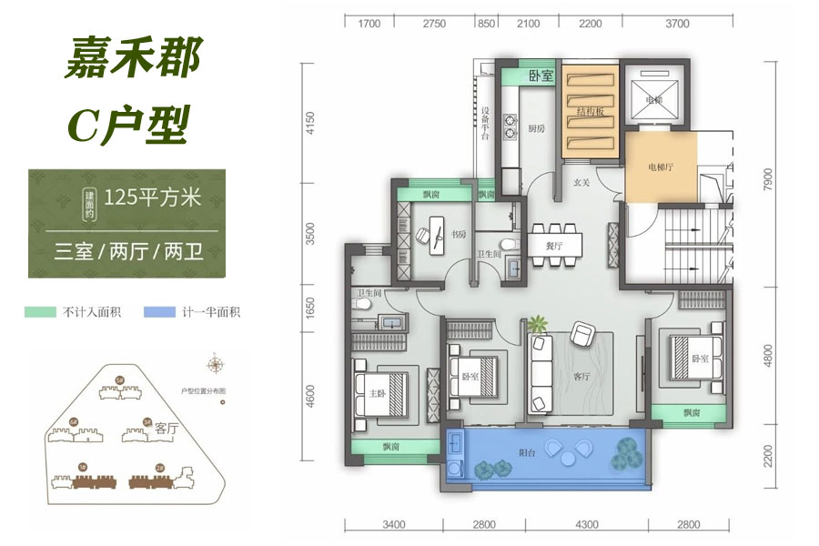 海南海口嘉禾郡好盘政策更新