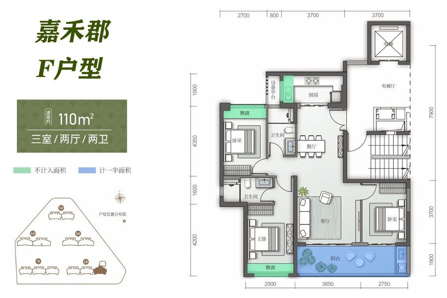 海南海口嘉禾郡好盘政策更新